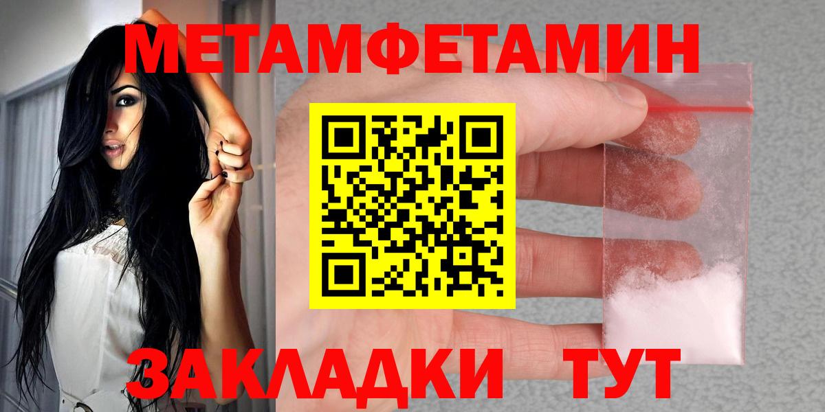 Amphetamine  АМФ  Вход с VPN  АМФЕТАМИН 97%  Минусинск 