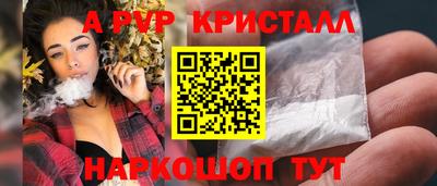 скорость mdpv Гусев