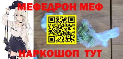 скорость mdpv Гусев