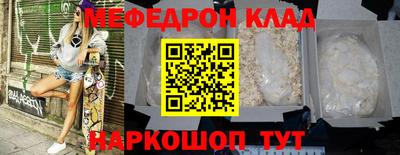 скорость mdpv Гусев