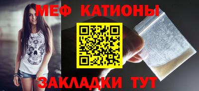 скорость mdpv Гусев