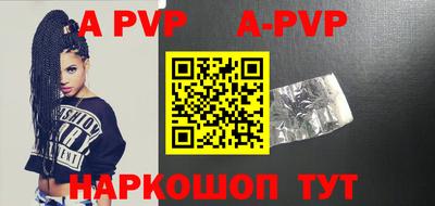 скорость mdpv Гусев