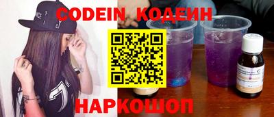 бутик Гусиноозёрск