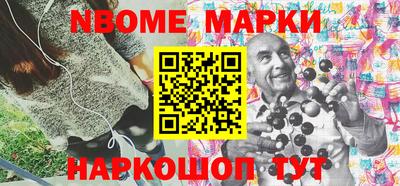 кокаин премиум Гусь-Хрустальный