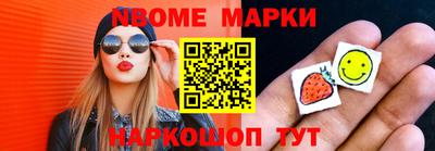 скорость mdpv Гусев