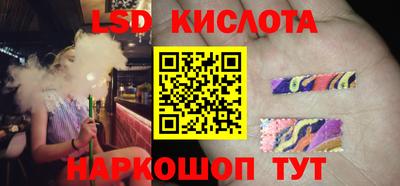 бутик Гусиноозёрск