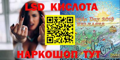 2c-b Уссурийск