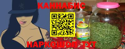 бутик Гусиноозёрск