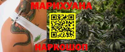 бутик Гусиноозёрск