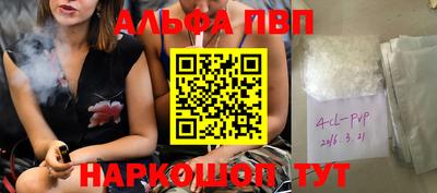 кокаин премиум Гусь-Хрустальный
