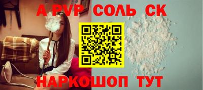 ALPHA-PVP Усть-Джегута