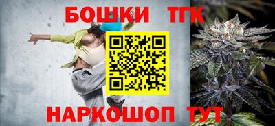 бутик Гусиноозёрск