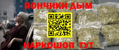 бутик Гусиноозёрск
