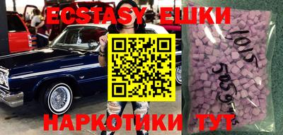 кокаин премиум Гусь-Хрустальный
