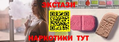 бутик Гусиноозёрск