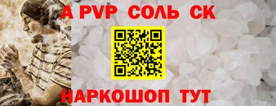 кокаин премиум Гусь-Хрустальный
