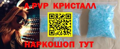 скорость mdpv Гусев