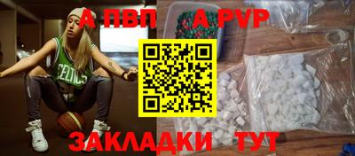 бутик Гусиноозёрск