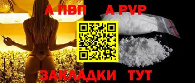 скорость mdpv Гусев