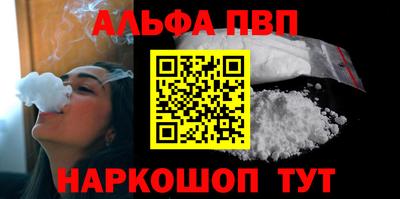кокаин премиум Гусь-Хрустальный