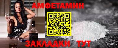 бутик Гусиноозёрск