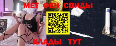 бутик Гусиноозёрск