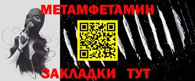 бутик Гусиноозёрск