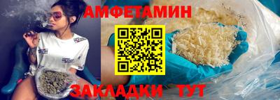 бутик Гусиноозёрск