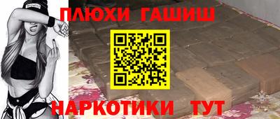кокаин премиум Гусь-Хрустальный