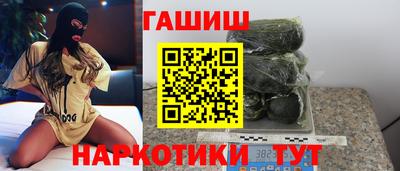 бутик Гусиноозёрск