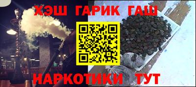 кокаин премиум Гусь-Хрустальный