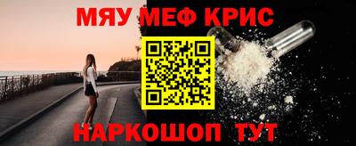бутик Гусиноозёрск