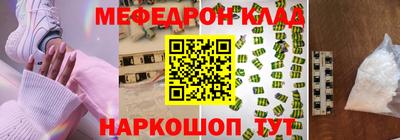 бутик Гусиноозёрск