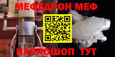 кокаин премиум Гусь-Хрустальный