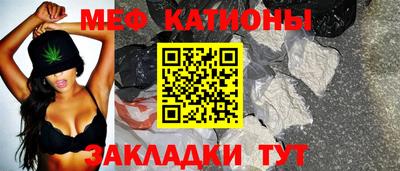 скорость mdpv Гусев