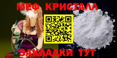 бутик Гусиноозёрск