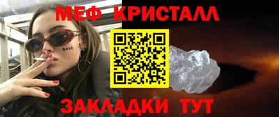 кокаин премиум Гусь-Хрустальный