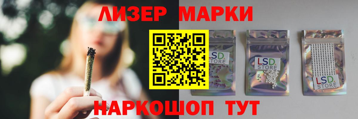 ЛСД экстази ecstasy  Лсд 25 экстази кислота  Минусинск  Вход с VPN 