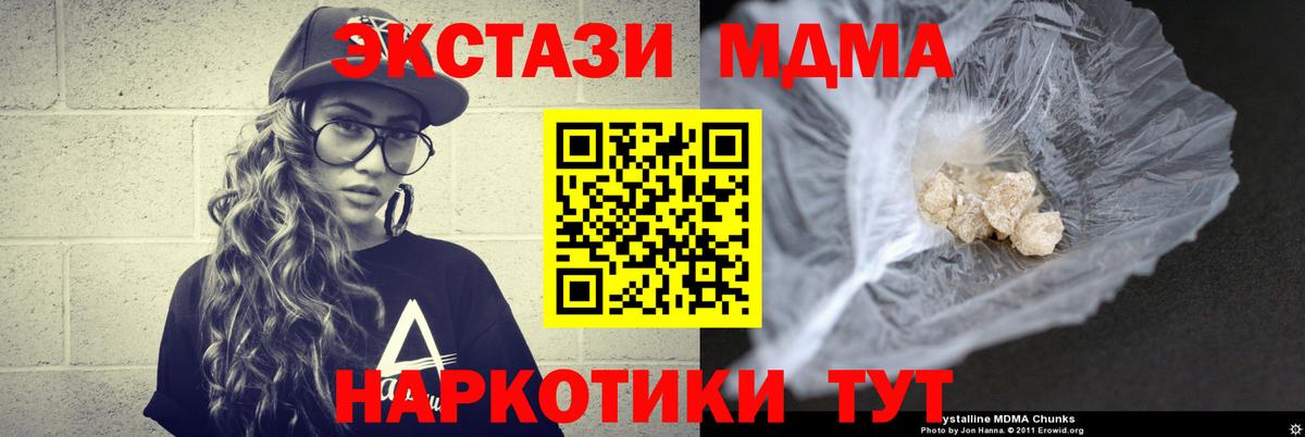 КОКАИН Минусинск