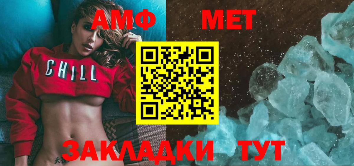 Мефедрон кристаллы  Гашиш  Каннабис  Экстази  Alpha-PVP СОЛЬ   Минусинск  COCAIN  Вход с VPN  ГАШИШ 