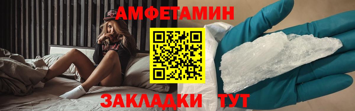 Минусинск  Первитин пудра  Вход с VPN  Первитин пудра 
