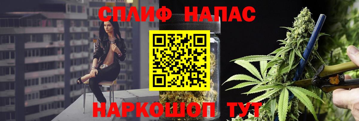 Марихуана марихуана  МАРИХУАНА White Widow  Вход с VPN  Минусинск 